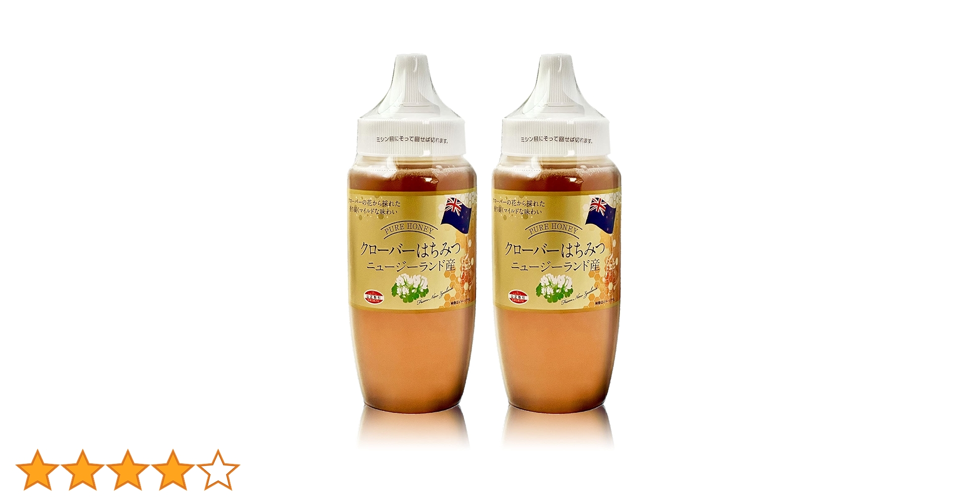 はちみつビー商品 だいじょうぶなもの】百年はちみつTA5＋ 180g ｜Biople WEB